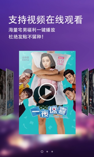 贴吧福利版