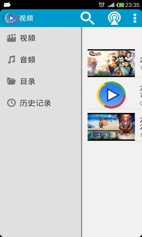 先锋万能影音播放器