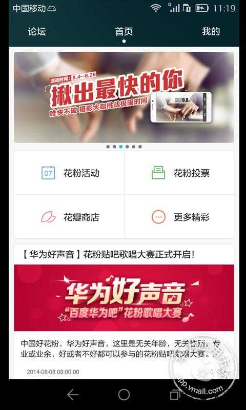 花粉俱乐部