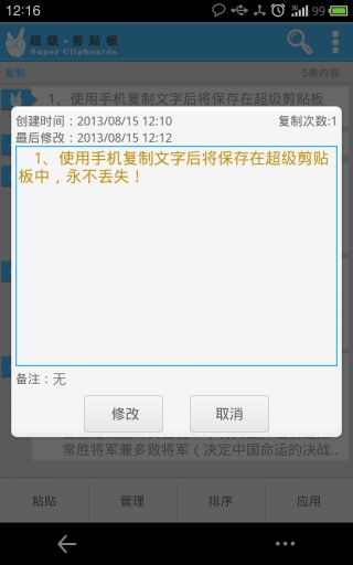 贴吧