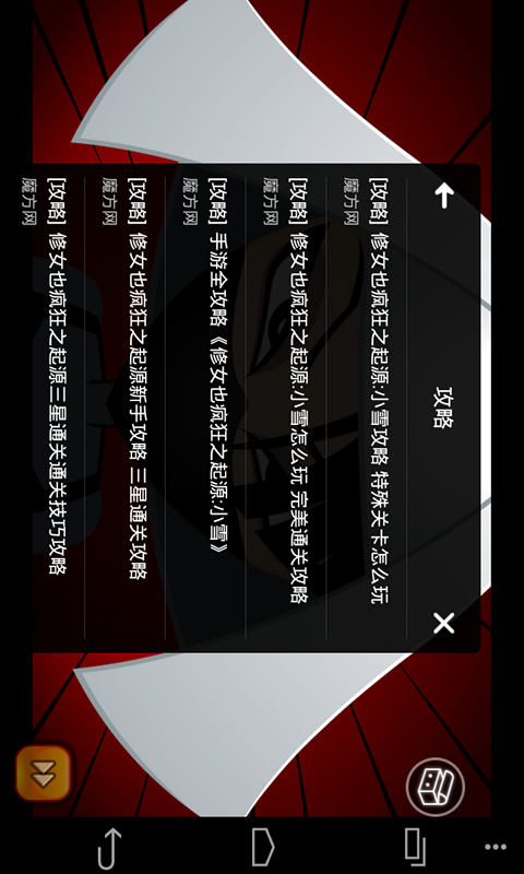搜狗游戏盒子
