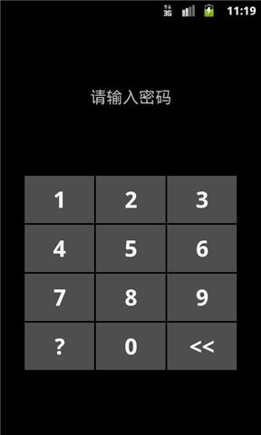 文件隐藏专家