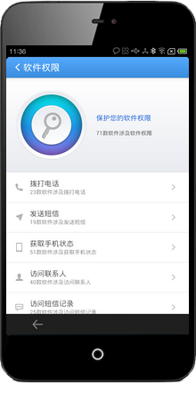 苏宁安全