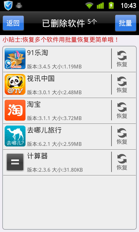 我的电脑