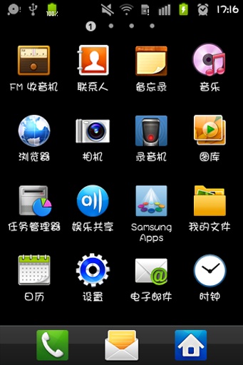 华康少女字体