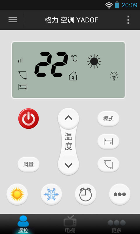 遥控精灵