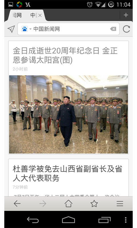 傲游云浏览器