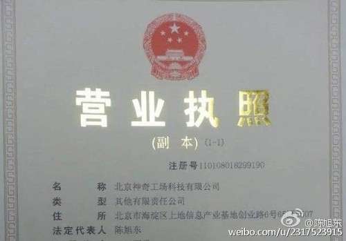 互联网公司名称大全_互联网公司名称_互联网