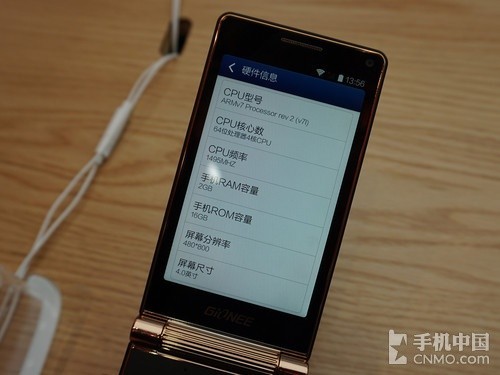 求大神,这是金立哪个型号的手机?