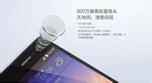华为Ascend P7