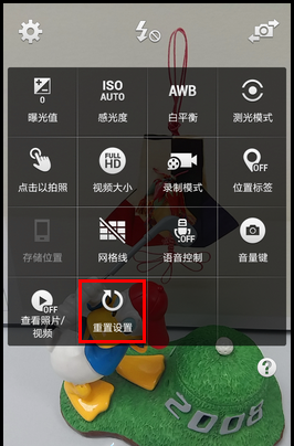 三星A5如何重置相机设定