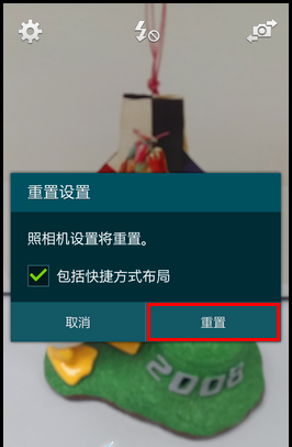 三星A5如何重置相机设定