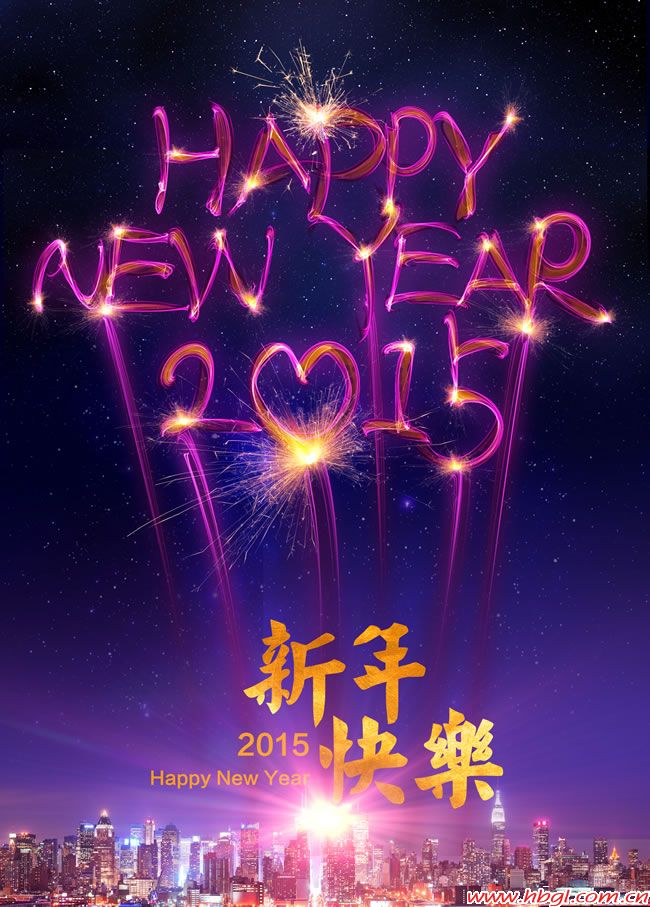 新年寄语！
