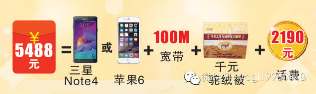 联通电信移动为您都要疯了？？？