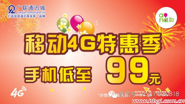 联通电信移动为您都要疯了？？？