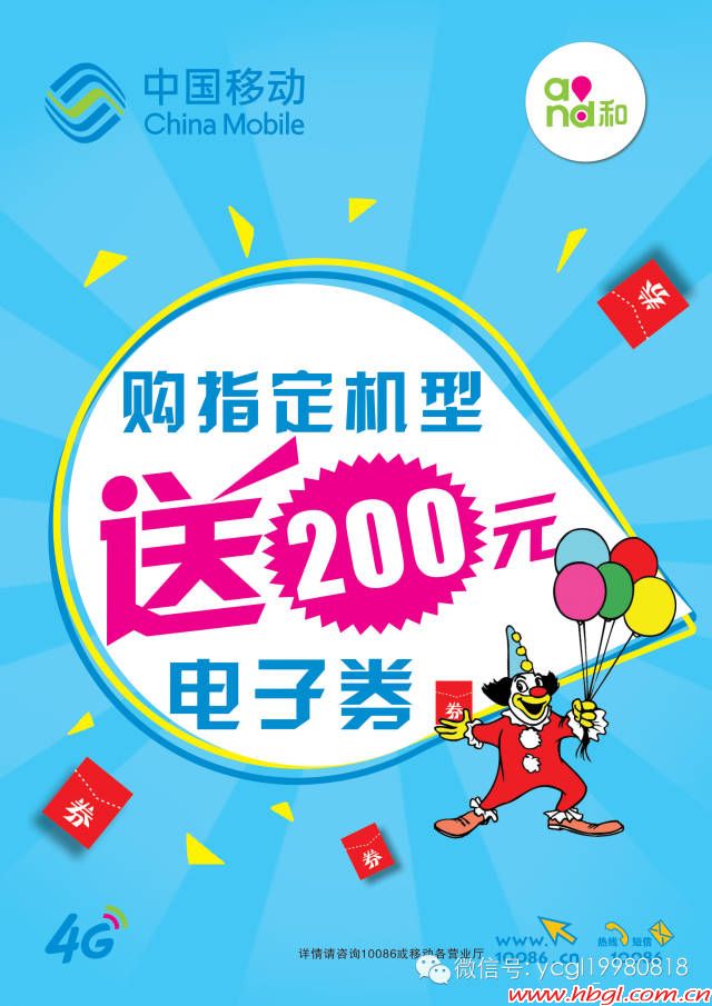 联通电信移动为您都要疯了？？？