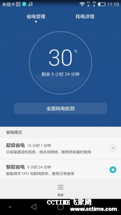 华为G7