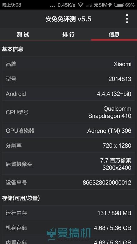 平滑升级 红米手机2上手玩