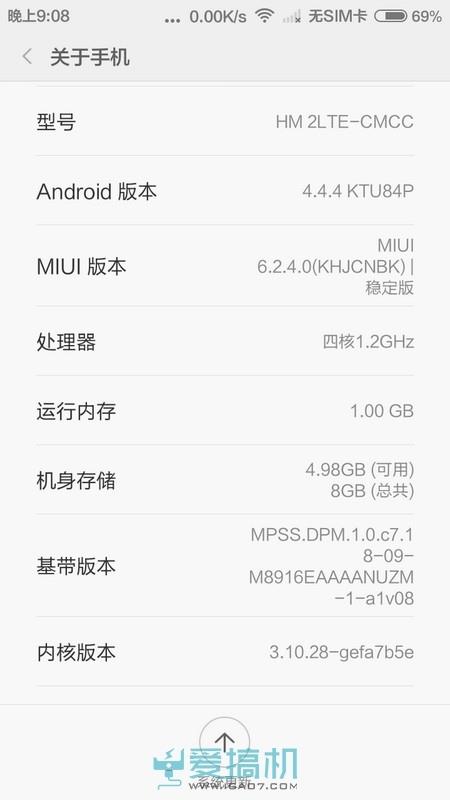 平滑升级 红米手机2上手玩