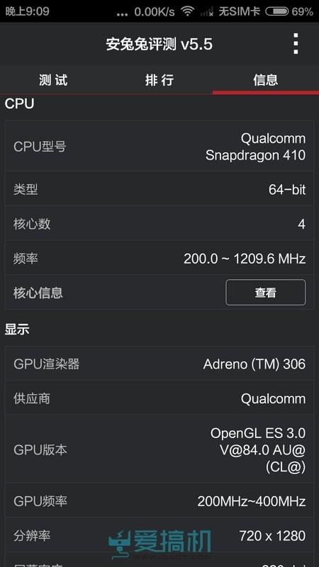 平滑升级 红米手机2上手玩