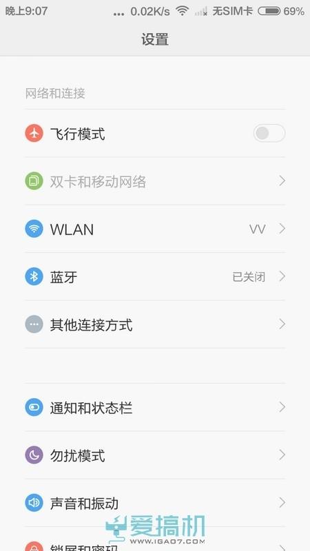 平滑升级 红米手机2上手玩