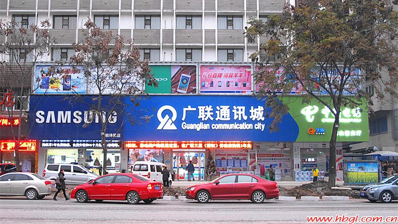 广联通讯城店面介绍