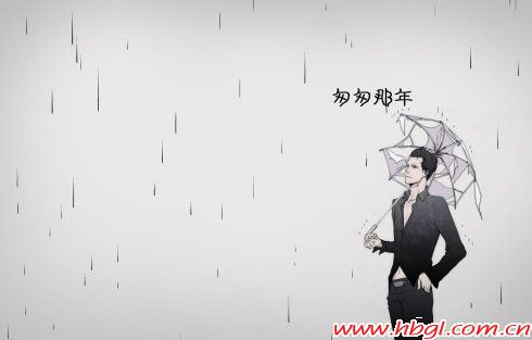 匆匆那年