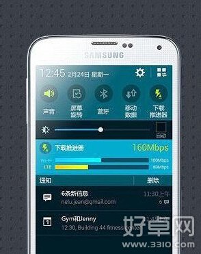 三星galaxy s5备用电量怎么用?