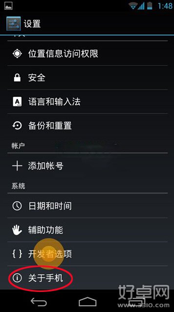 华为开发者选项开启与隐藏方法介绍