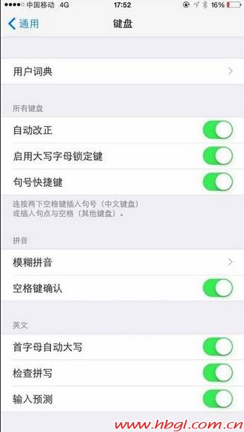 9个最想关掉的iOS8功能 又能节省大量电量！