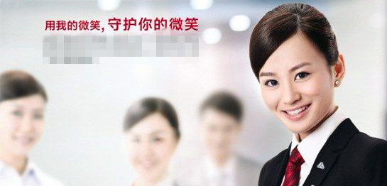 广联正能量