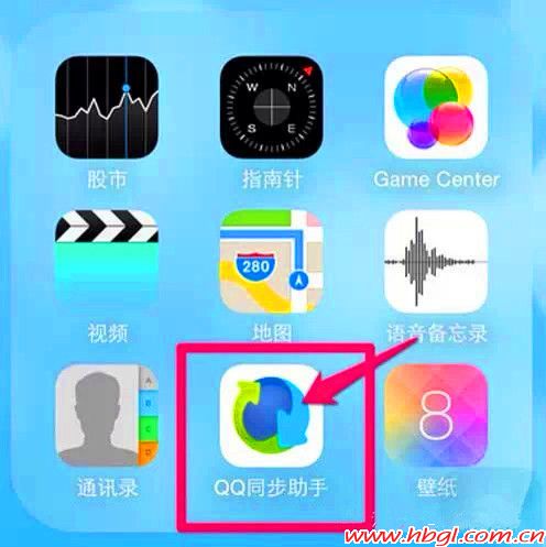 「玩机小技巧」教你在iPhone6怎么批量删除联系人？