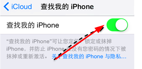 iphone 6丢失怎么办？定位找回iPhone6教程