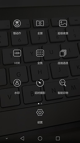 华为荣耀7对比小米Note全面评测