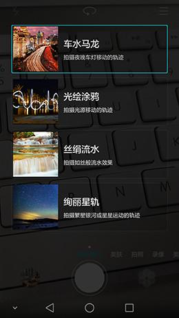 华为荣耀7对比小米Note全面评测