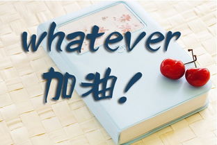广联，加油！