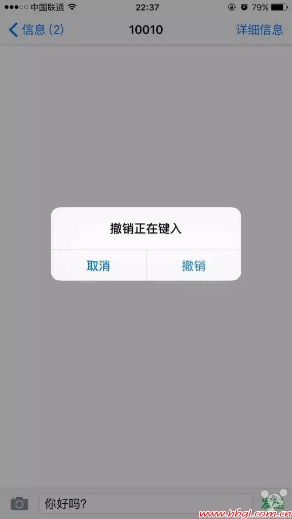 iPhone 新手必看技巧：让你的输入更加简单