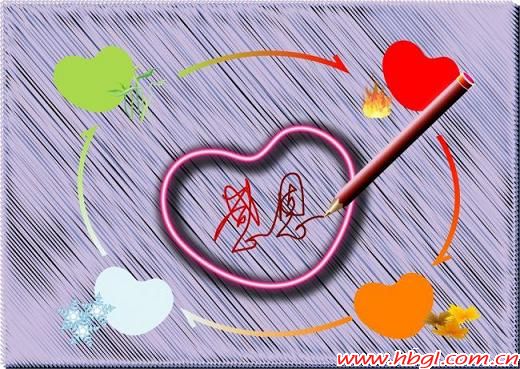 怀着感恩的心工作