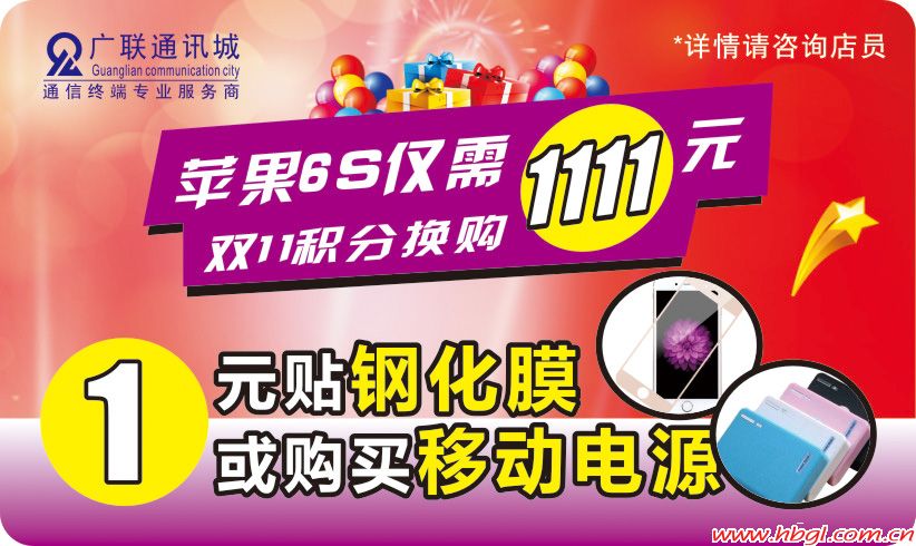 决战双十一  看谁比我嗨！