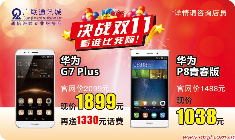 决战双十一  看谁比我嗨！
