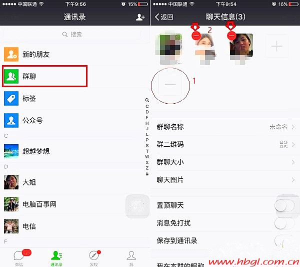 微信群怎么解散？微信群主解散微信群的操作方法