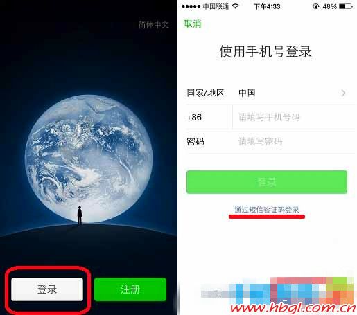 微信无法登录怎么办？微信忘记密码找回教程