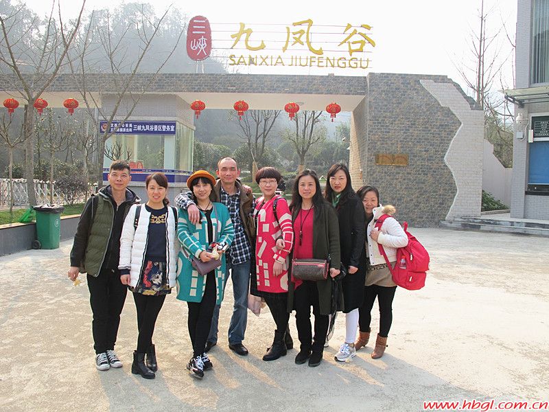 员工九凤谷之旅~！
