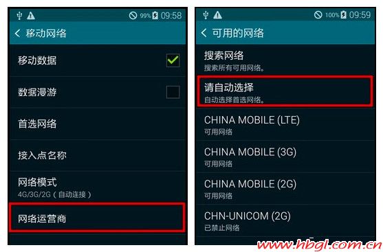 移动3g网络手机_盘锦二百货手机三星j5移动4g_三星手机移动网络不可用