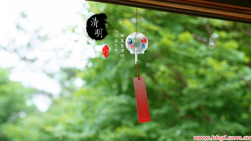 清明祭-怀念父亲