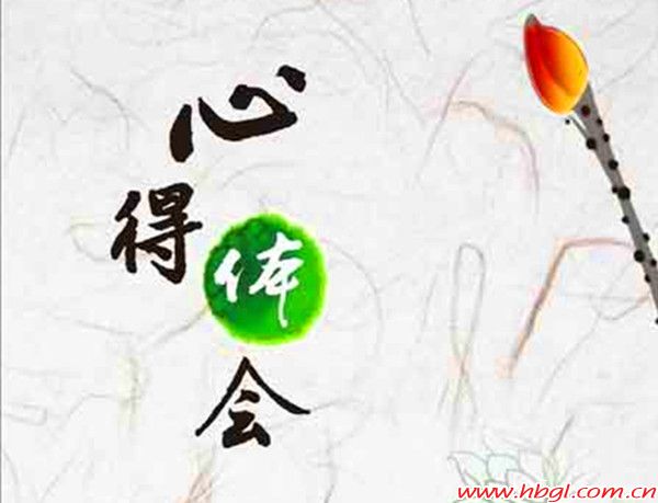 对销售工作的体会