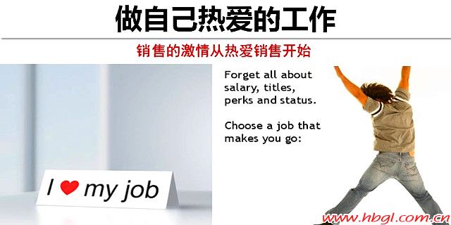 销售