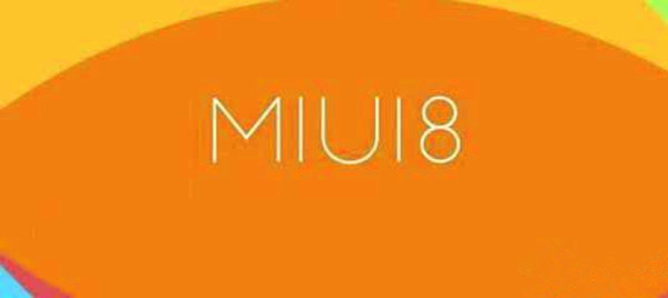 MIUI 8系统隐藏指令使用技巧