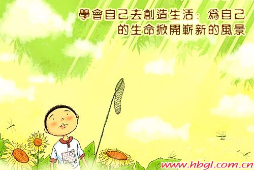 给予