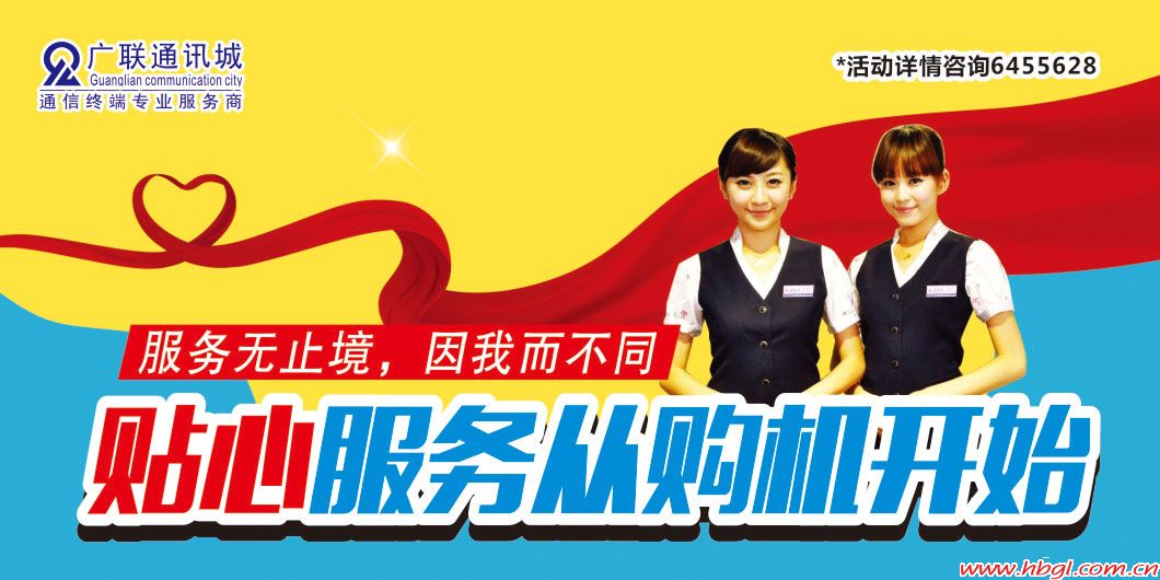 不用钱！广联10大贴心服务重磅上线！
